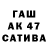 ГЕРОИН хмурый Kava Tashi