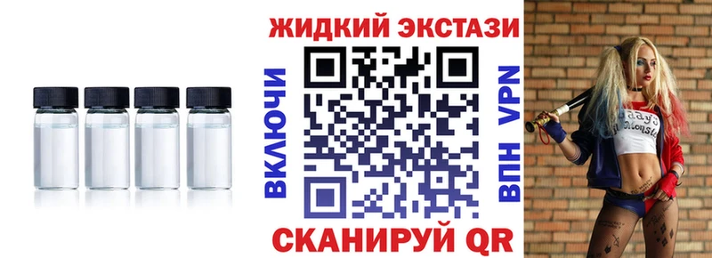 закладки  блэк спрут ТОР  Бутират BDO  Высоковск 