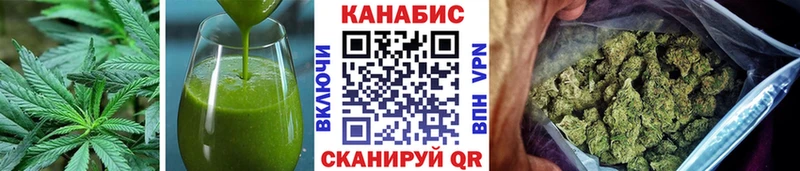 Cannafood марихуана  Высоковск 
