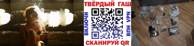ГАШ Premium kraken ссылки Высоковск
