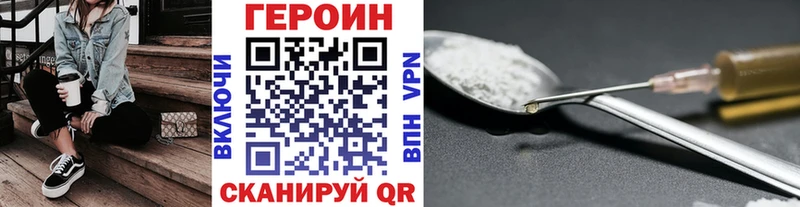 купить наркотики сайты Высоковск ГЕРОИН гречка