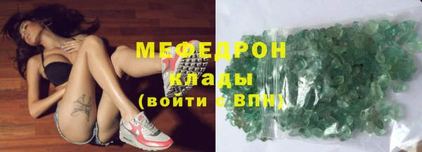 альфа пвп Верея