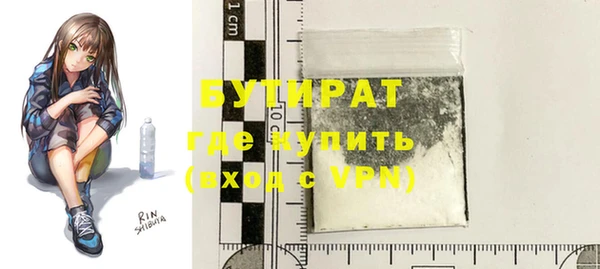 2c-b Бугульма