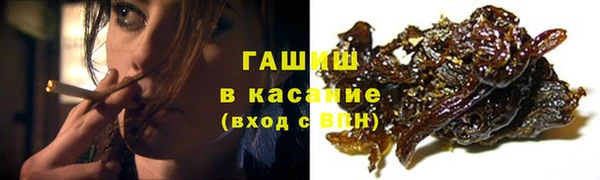 альфа пвп Верея