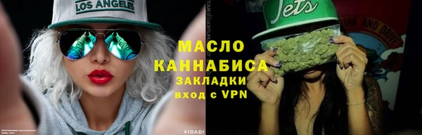 mdma Верхний Тагил