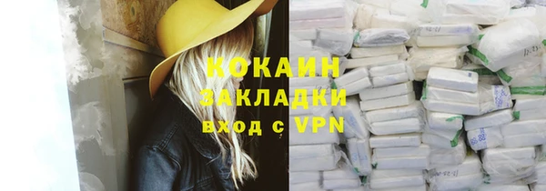 альфа пвп Верея