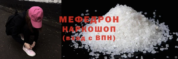 альфа пвп Верея