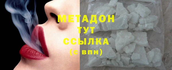mdma Верхний Тагил
