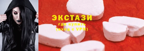 альфа пвп Верея