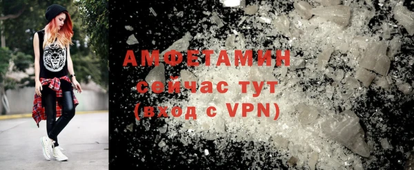 альфа пвп Верея