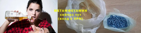 альфа пвп Верея