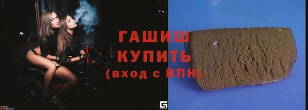 альфа пвп Верея