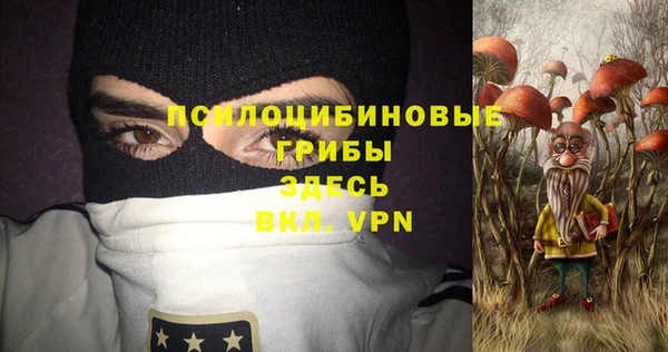 альфа пвп Верея
