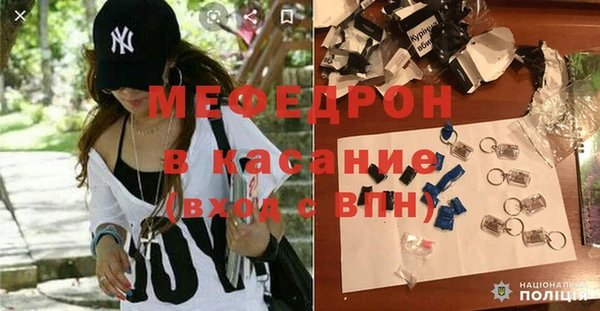альфа пвп Верея