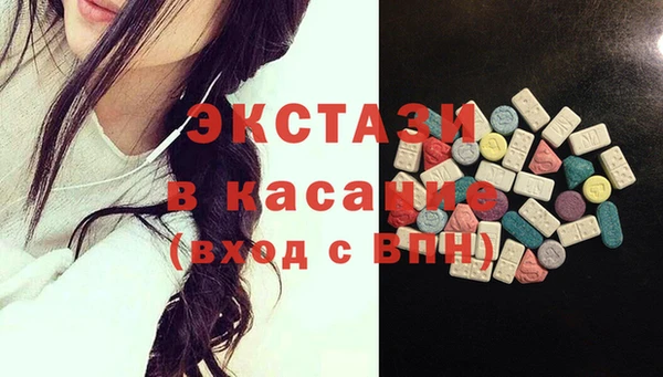 альфа пвп Верея
