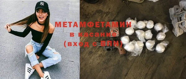 альфа пвп Верея