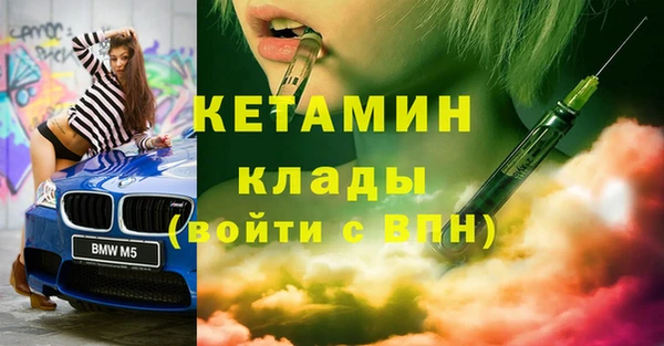 гашик Саяногорск