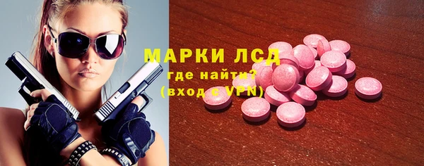 таблы Сафоново