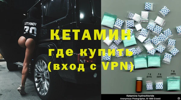 альфа пвп Верея