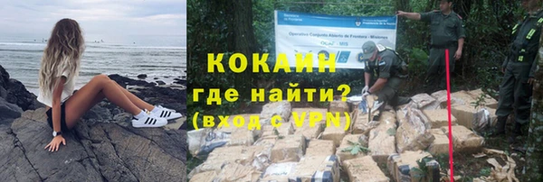 кокаин колумбия Волосово