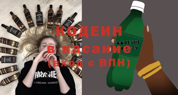 меф Бородино
