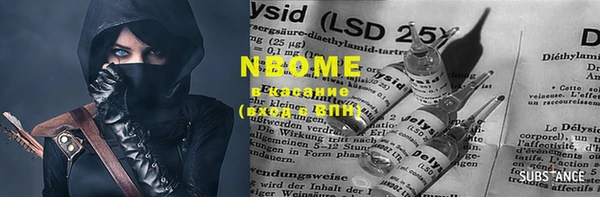mdma Верхний Тагил