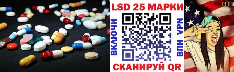 наркота  Высоковск  Лсд 25 экстази кислота 