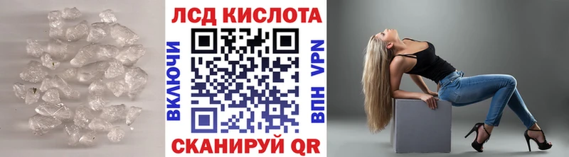 ЛСД экстази ecstasy Высоковск