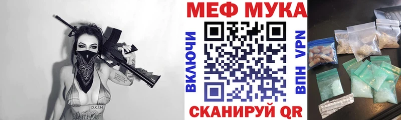 что такое наркотик Высоковск Мефедрон кристаллы