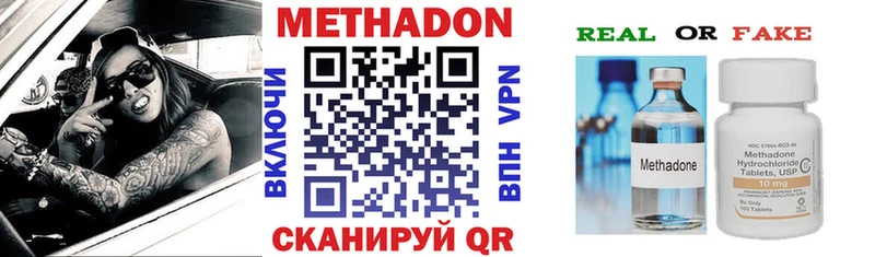 закладка  shop клад  ОМГ ОМГ ССЫЛКА  Метадон methadone  Высоковск 