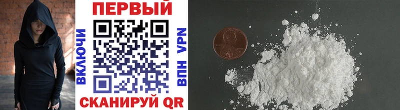 МЕТАМФЕТАМИН Methamphetamine Высоковск