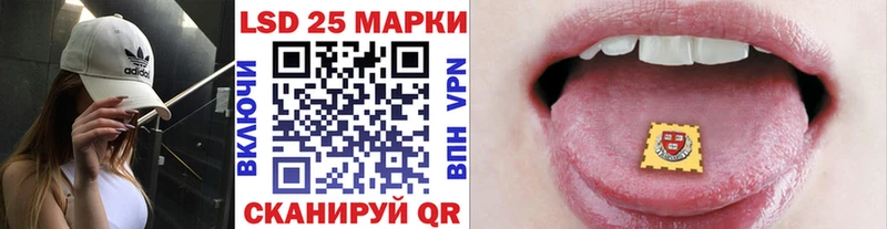 Наркотические марки 1500мкг  Высоковск 