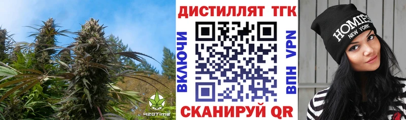 ТГК THC oil  Высоковск 